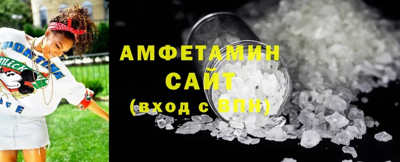 Amphetamine Розовый  Карачев 