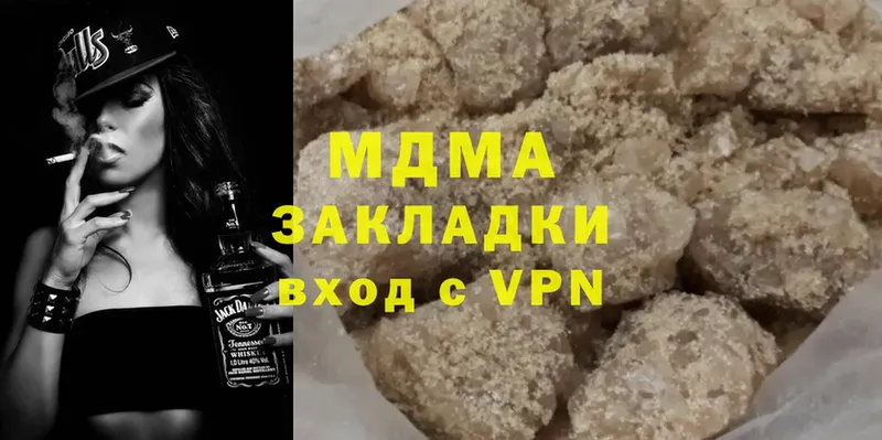 купить   Карачев  MDMA молли 