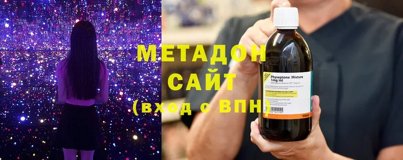 Метадон methadone  наркота  Карачев 